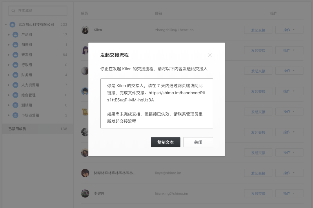 石墨这些功能，希望你永远用不上，但必要时真能「救命」