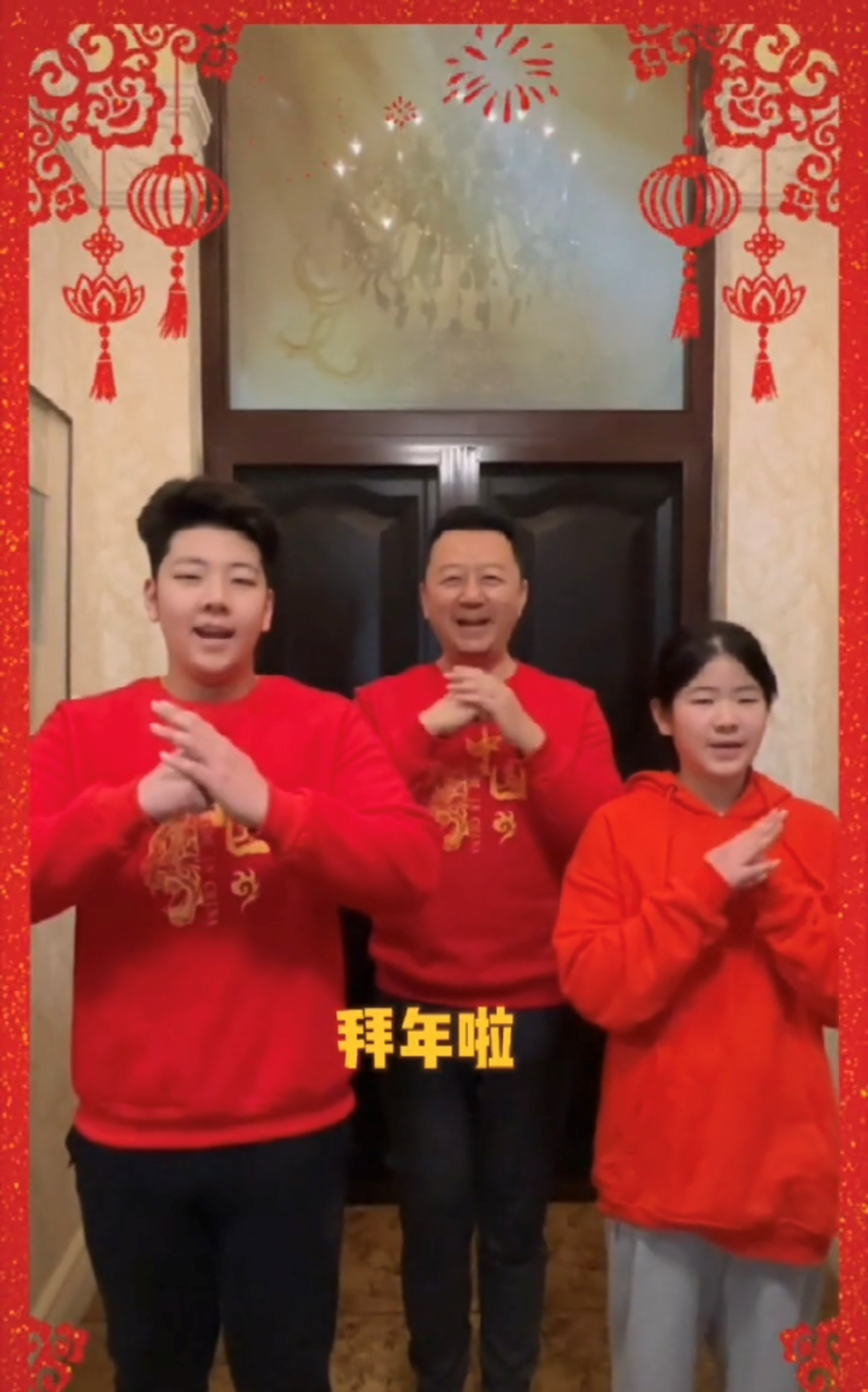 郭涛携儿女豪宅内庆新年！石头高大壮实超过爸，一家三口如复制