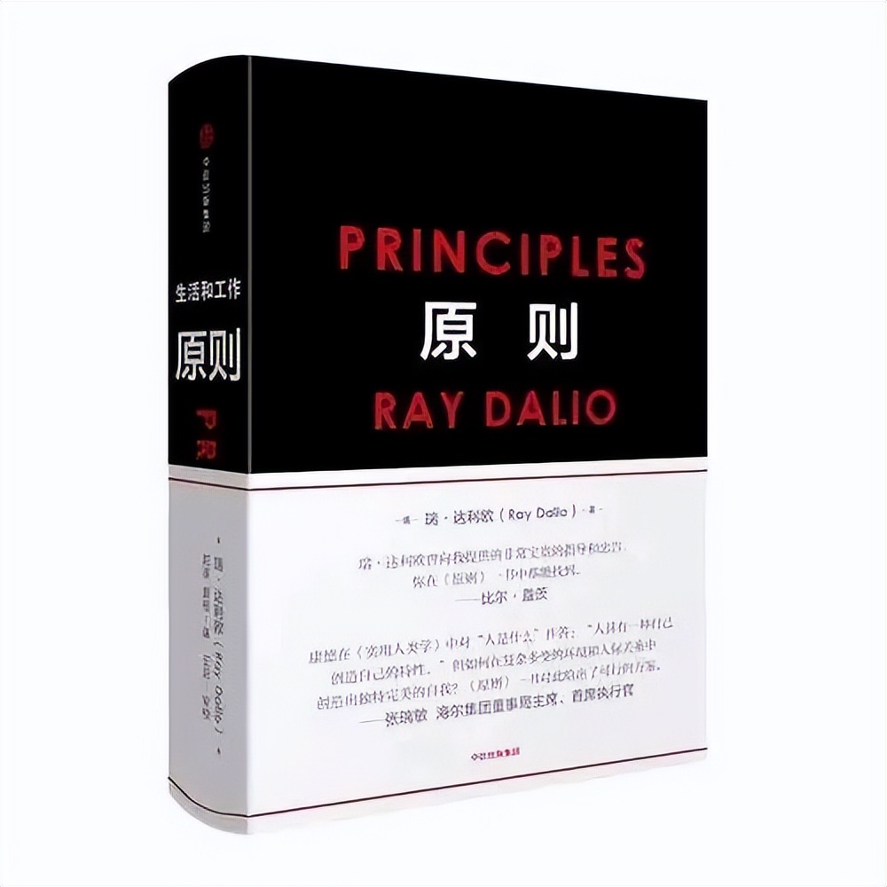 生活当中我们应当如何有效决策