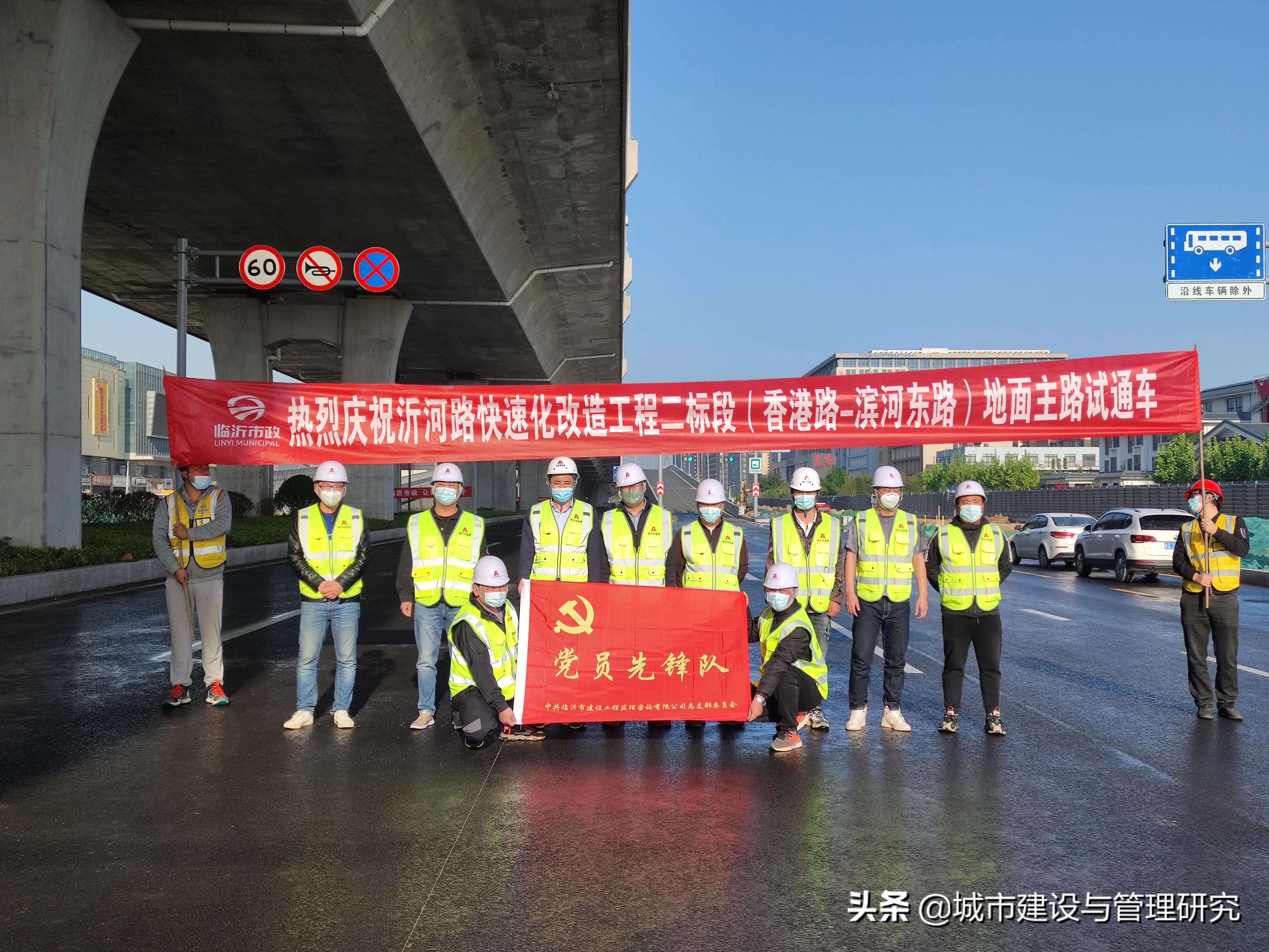 沂河高架路首段地面主路5月1日试通车