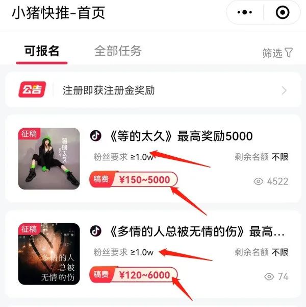 抖音10000赞多少钱，抖音靠声音赚钱的方法？