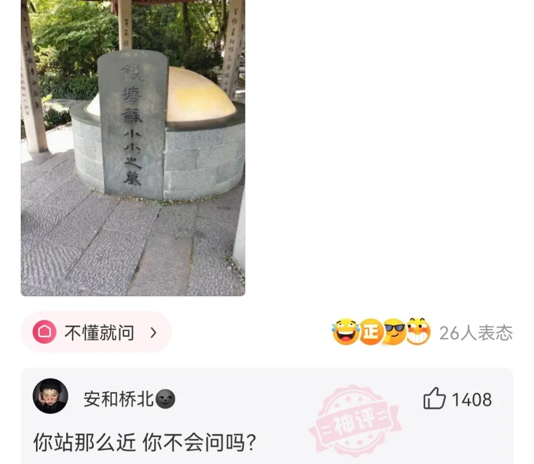 神回复，疫苗接种两个月后怀孕了，还吃了感冒药，孩子还能要吗？
