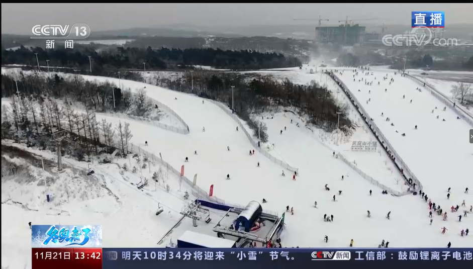 实力圈粉！央视持续聚焦长春莲花山冰雪