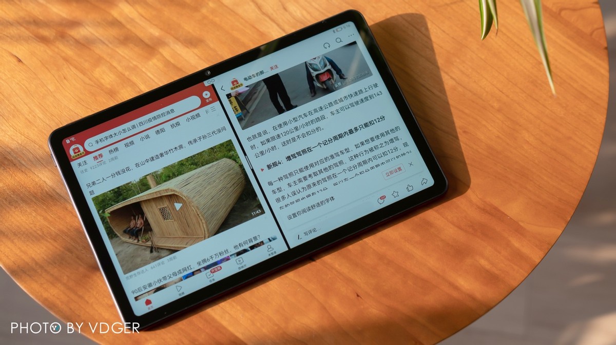 把教育放在首位！新款HUAWEI MatePad，值不值得入手？