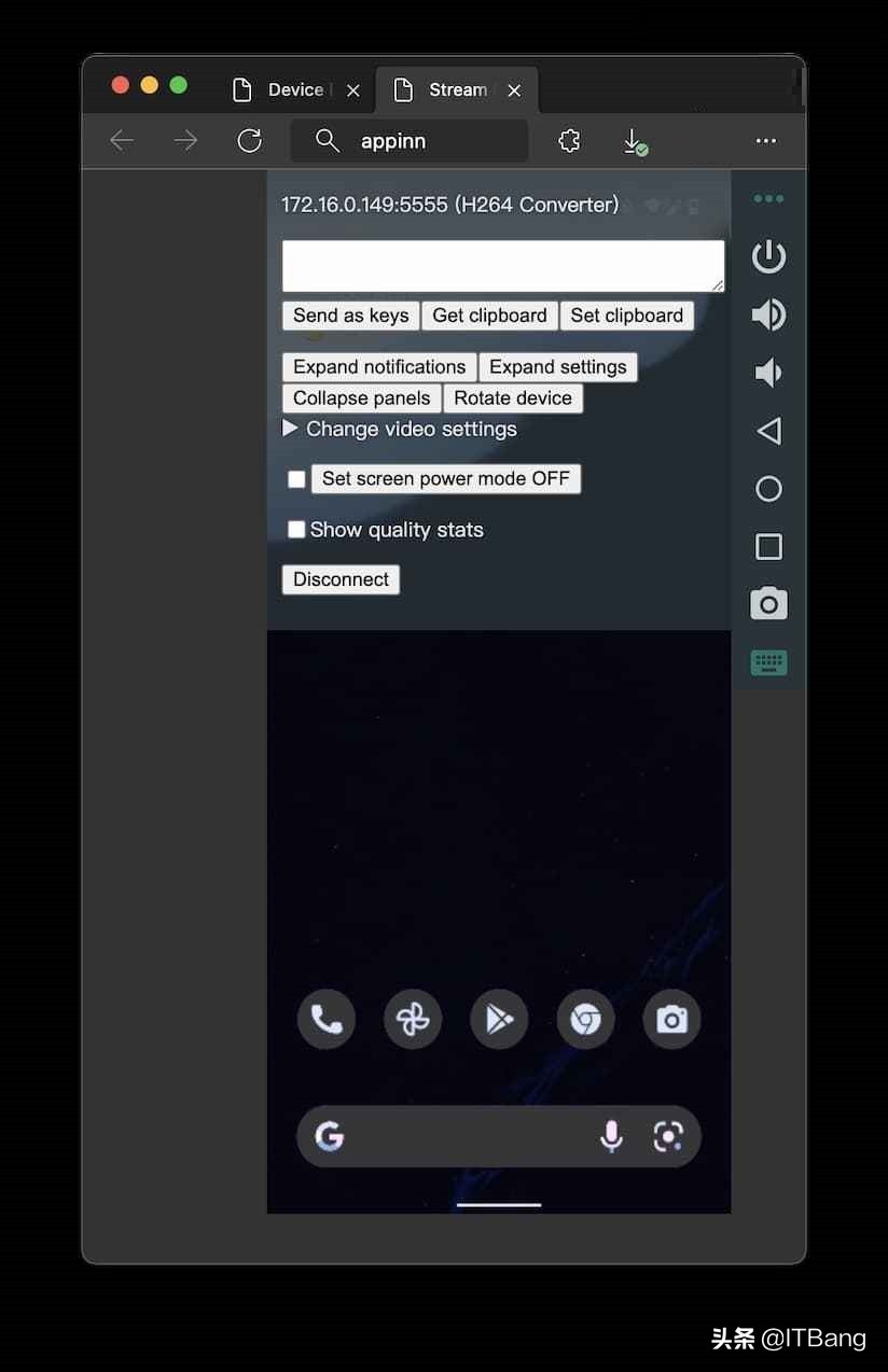 用浏览器远程控制 Android 手机，实现云手机效果