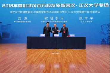 牛！合并组建20年，就冲进大陆前10！湖北这所大学未来可期