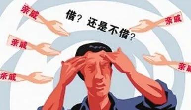 扎心！为什么那些借钱的人，最后都不愿意还？3大原因看透人性