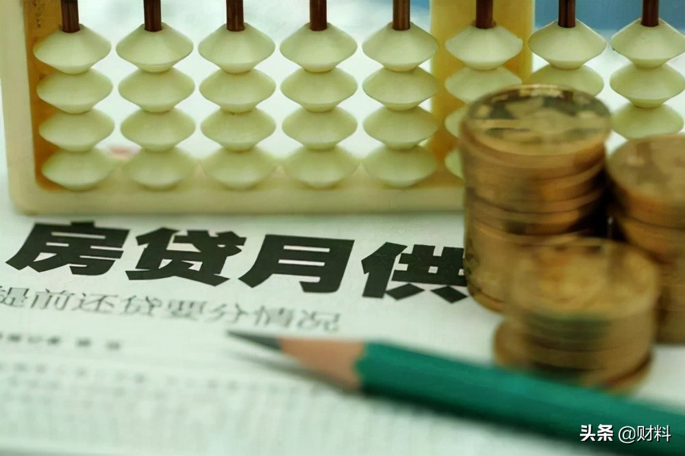 提前还贷要注意那些事项,提前还贷需要注意哪些事项