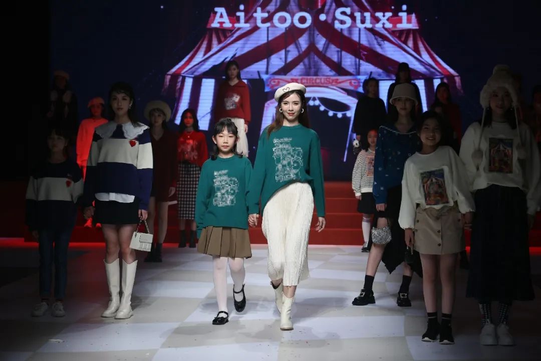 AITOO.SUXI & 「复古魔术嘉年华」| 2022冬季新品发布会