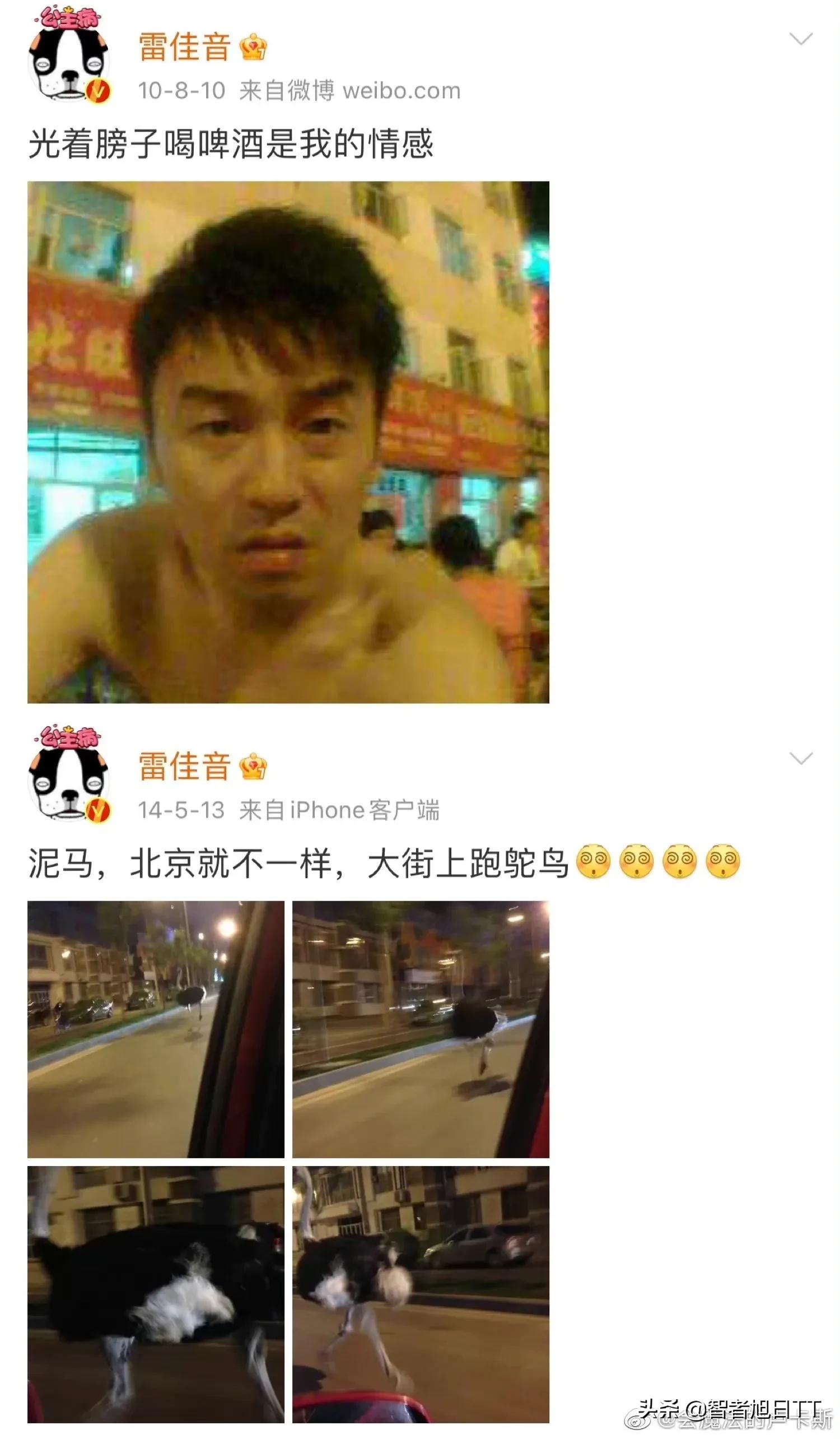 真怀念内娱明星把微博当朋友圈发的那个时代，一个个都很敢说