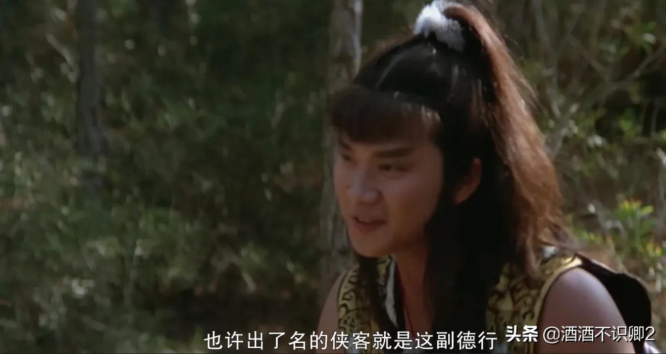 小时候看过的电影《请帖》伪装成“大侠的”反派古非天真的很小人