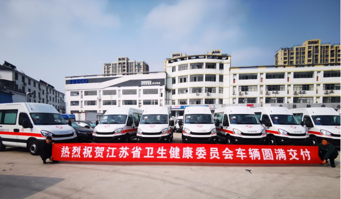 細分市場多點開花，口碑銷量雙豐收！南京依維柯迎新年“開門紅”