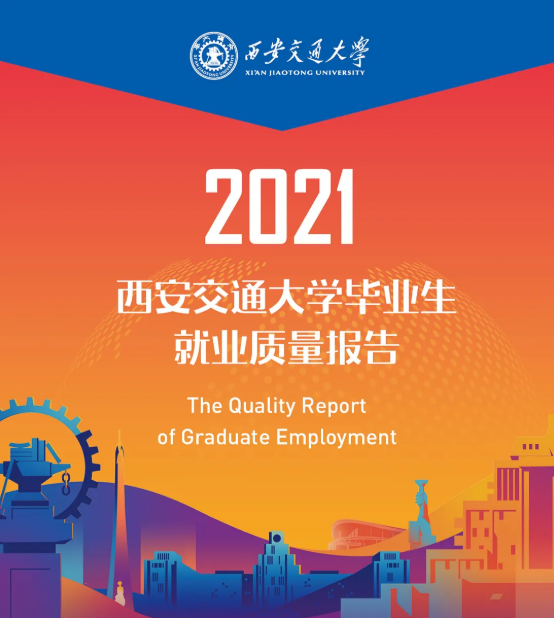 近1/3入职世界500强，华为、中兴“狂抢”406人！这所大学“火”了，央视聚焦！