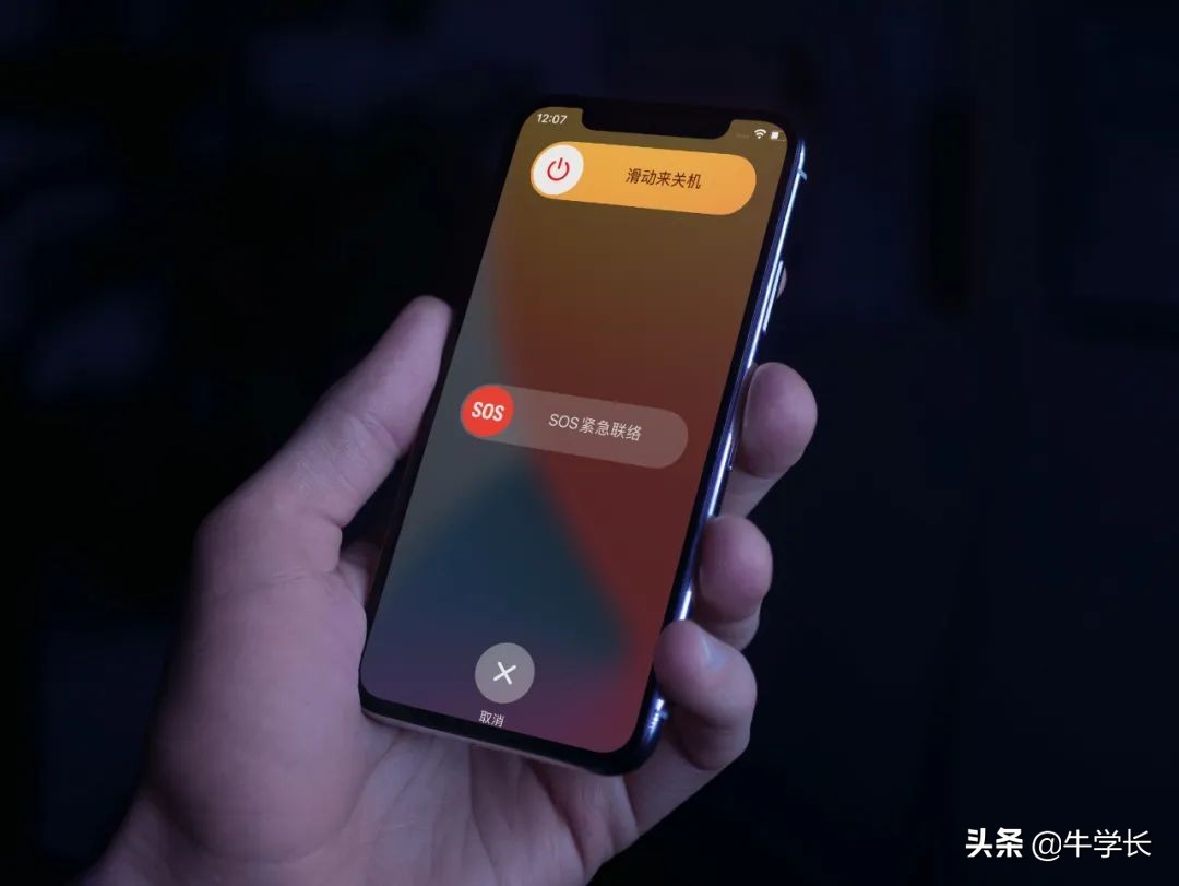 「2022」苹果手机怎么关机？总结iPhone关机重启方法
