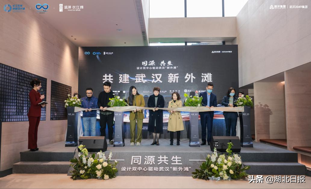 33位专家/8个答案/1幅长卷 展卷武汉“新外滩”澎湃未来