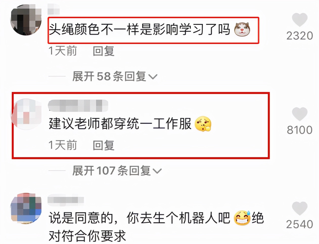 中学生发型标准出炉，一学校公布“升级版”要求，家长忍不了了