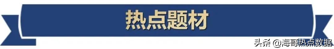 2022年6月27日股市热点前瞻