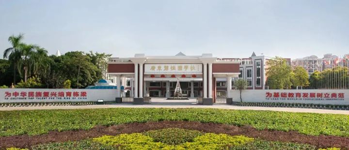 2022美国早申藤校TOP10、牛津录取广佛第一！碧桂园学校校长分享