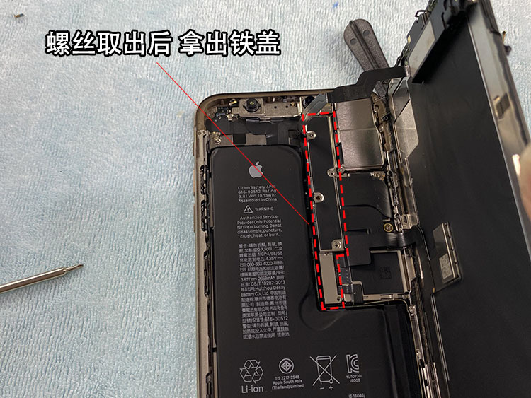 iPhone XS MAX更换大容量电池，续航直接翻倍，看完你也可以自己换