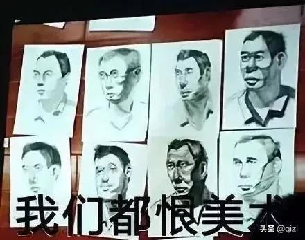 能把美术老师气死的试卷，一个比一个高能