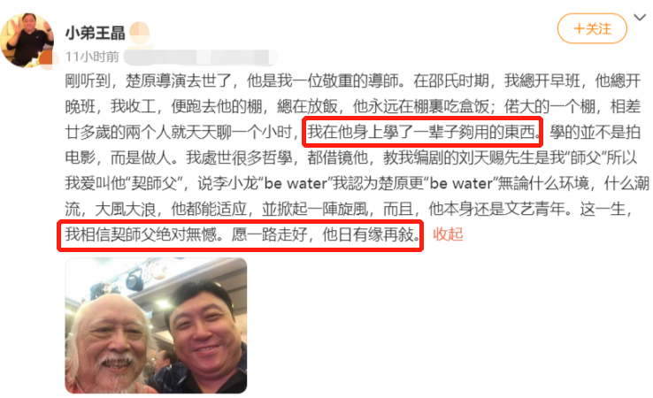 “武侠电影鼻祖”楚原因病去世！享年87岁，一生执导逾120部电影