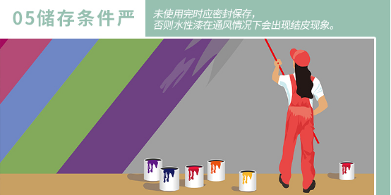 水性漆有缺點(diǎn)嗎？