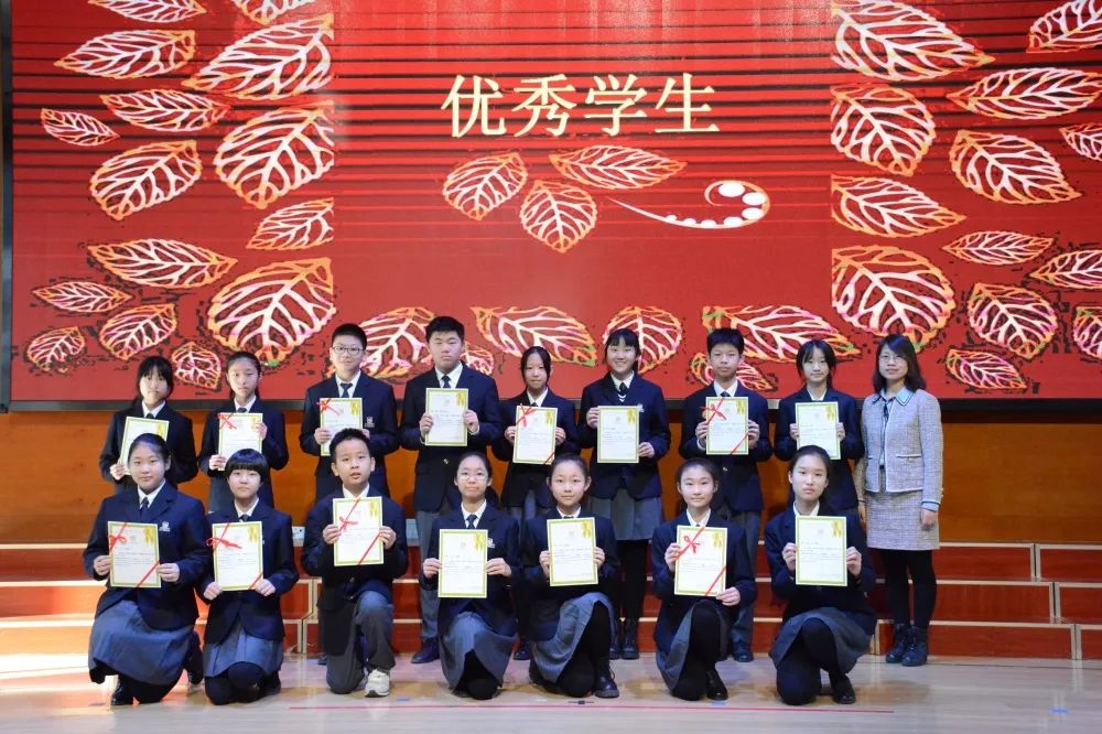 「天津华苑枫叶国际学校」期中表彰与优秀者同行，遇见更好的自己