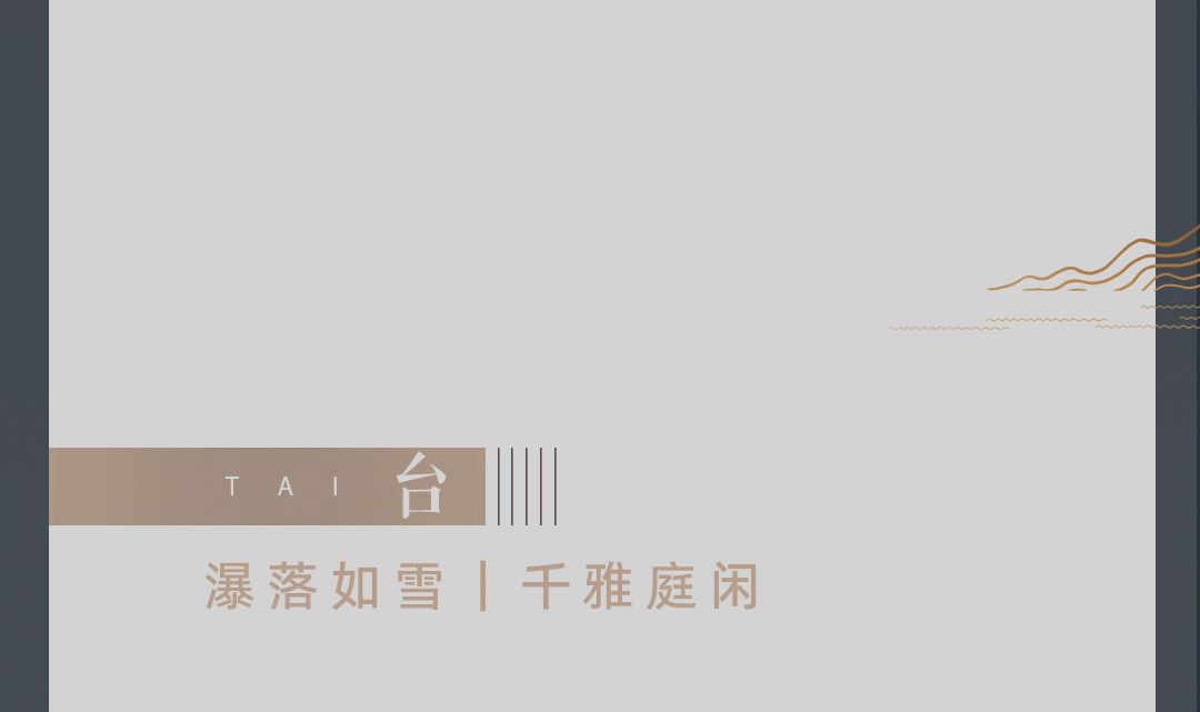 宋书雅境，人文逸兴 