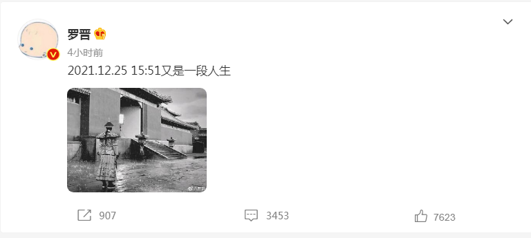 历史大剧《天下长河》杀青，罗晋尹昉领衔，天下长河最新消息