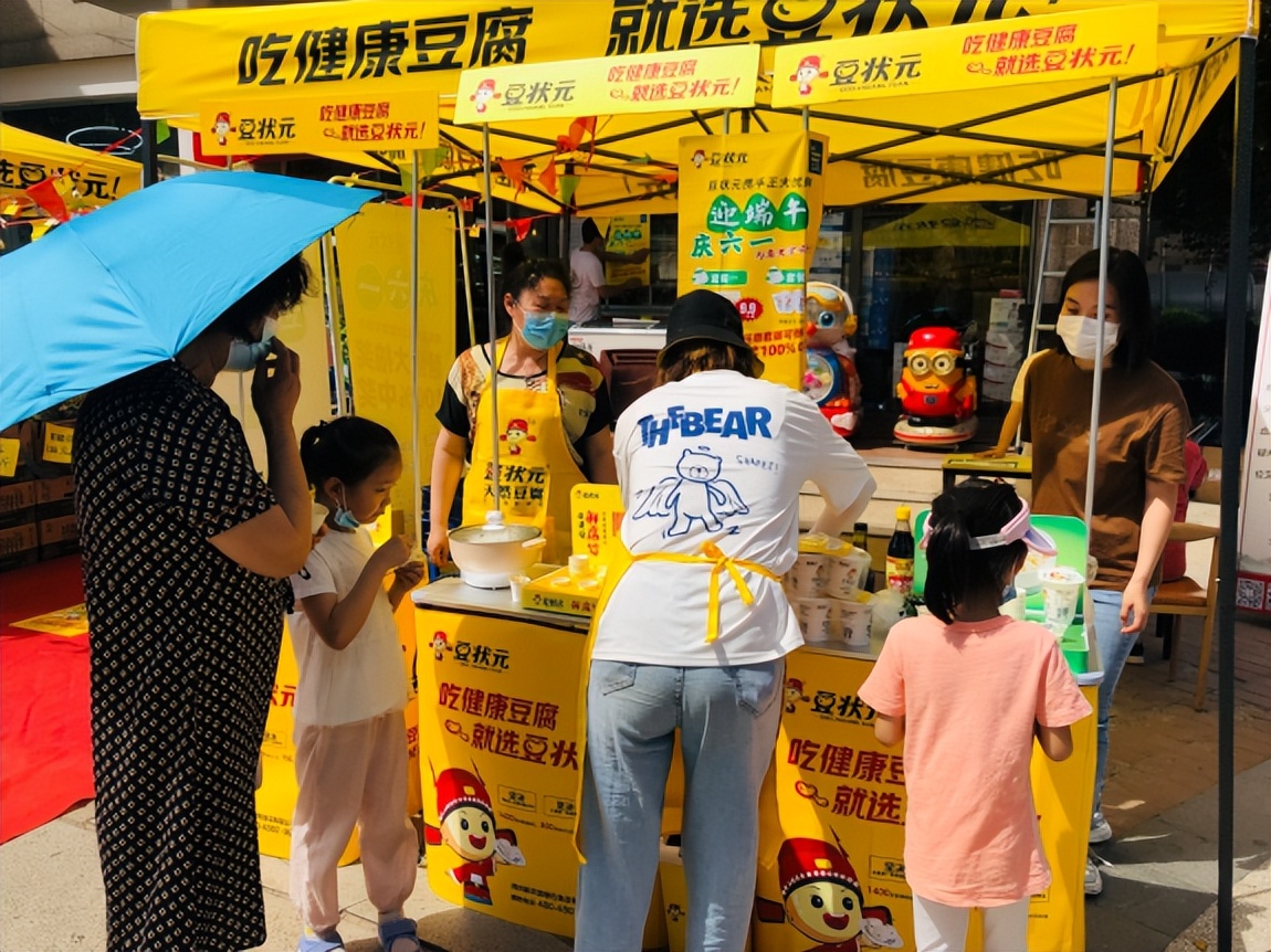 六一撞端午，三企联动，浓情献礼