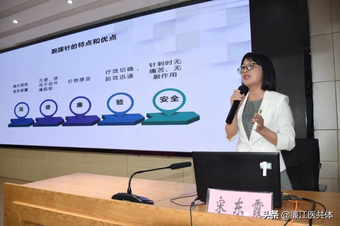 学习中医适宜技术，提升中医药服务能力