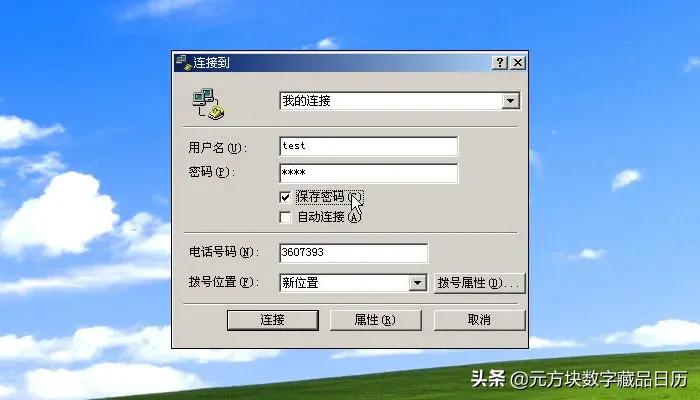 不知道啥是Web3？来，看过这篇就懂了
