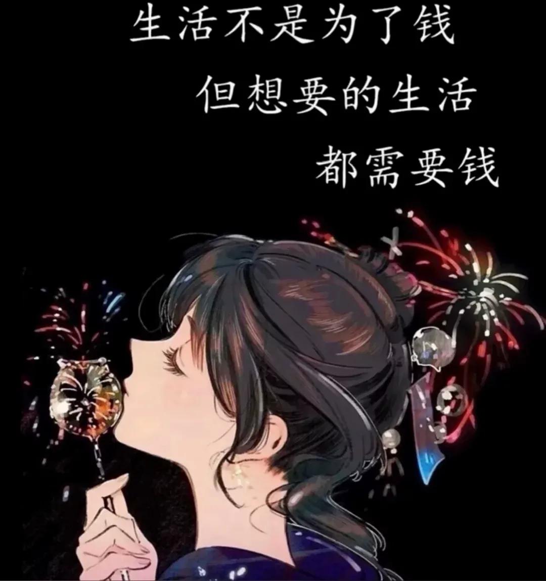 图片文字｜努力做一个刚刚好的女孩