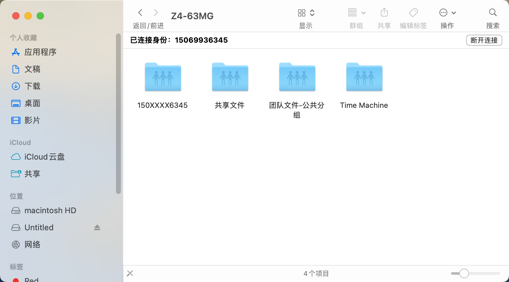 还在纠结群晖or威联通？“轻量级”NAS极空间Z4是也是不错的选择