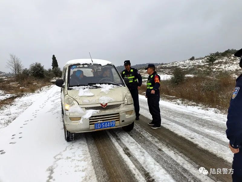 陆良这张风雪中的照片很美