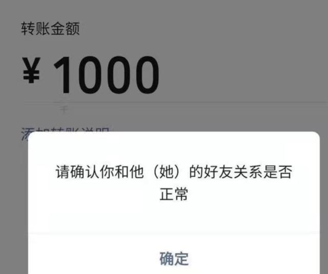微信好友朋友圈出現“一條線”怎么辦？教你不動聲色檢查好友狀態