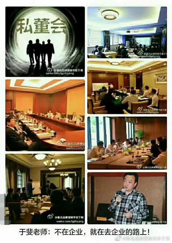 于斐老师谈：产品过剩，企业老板不能再拍脑袋主观决策了！（上）