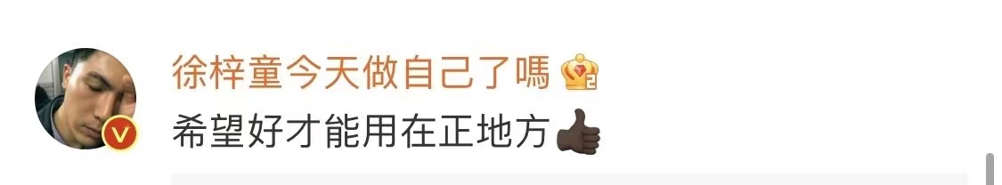 橘子晚报/大本洛佩兹结婚，邓紫棋改微博名字