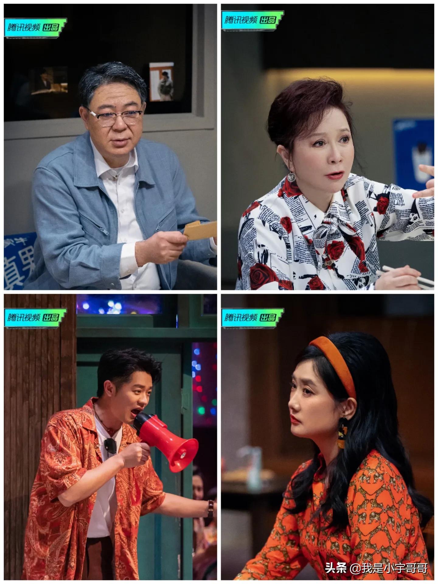 《开始推理吧》推市住户重返1988寻求真相，锁定今晚揭开神秘面纱