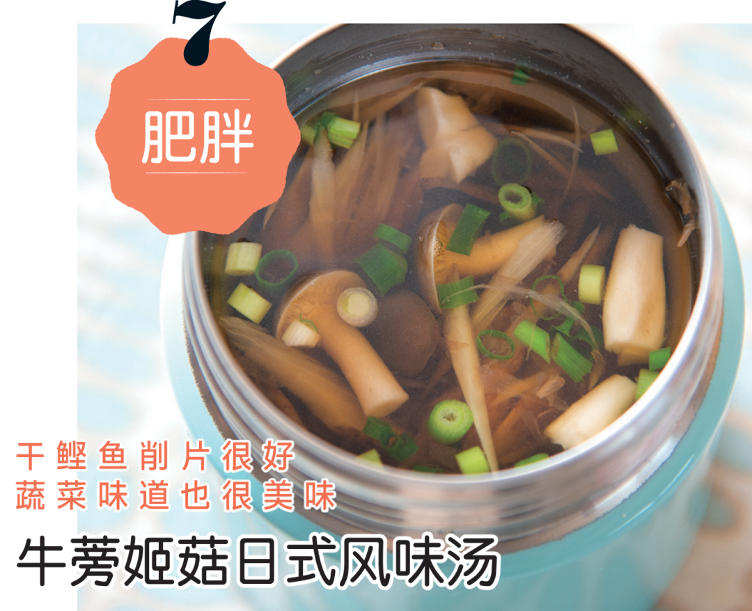 焖烧杯怎么用（焖烧杯即可完成的10种养生食谱）