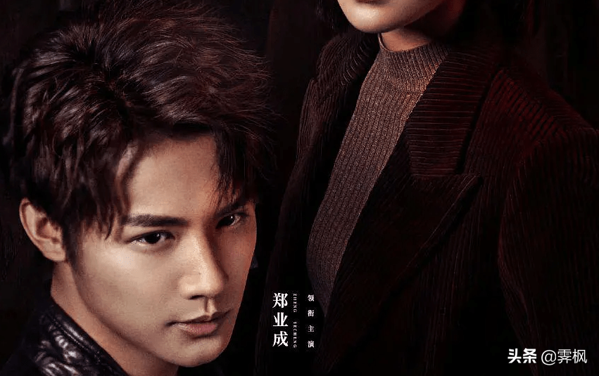 郑业成参演的影视剧，铁杆粉估计也都没看全吧