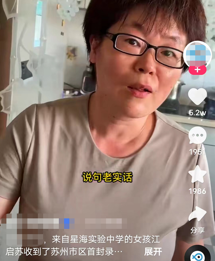 女学霸被985“冷板凳”专业录取，母亲很不是滋味：她喜欢就好