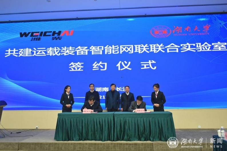 携手无锡，与华为合作！湖南这所985高校，今年频现“大动作”！