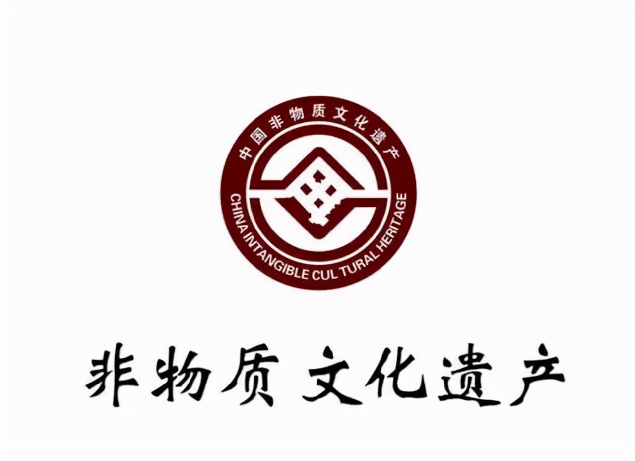 申报非物质文化遗产的条件
