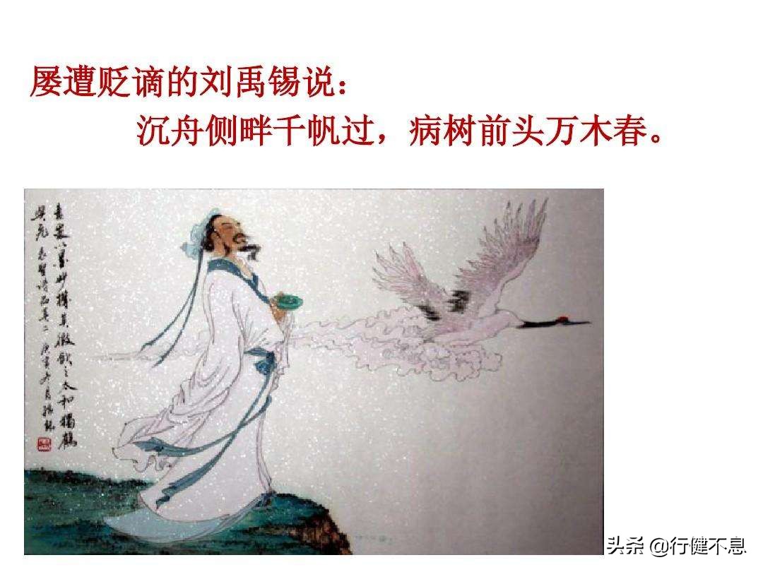 问渠那得清如许：十二首经典的哲理诗，教会我们正确地为人处世