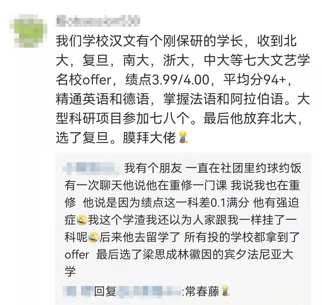 医学院博士后翻车，那些最后胜出的孩子，靠的究竟是天赋or努力？