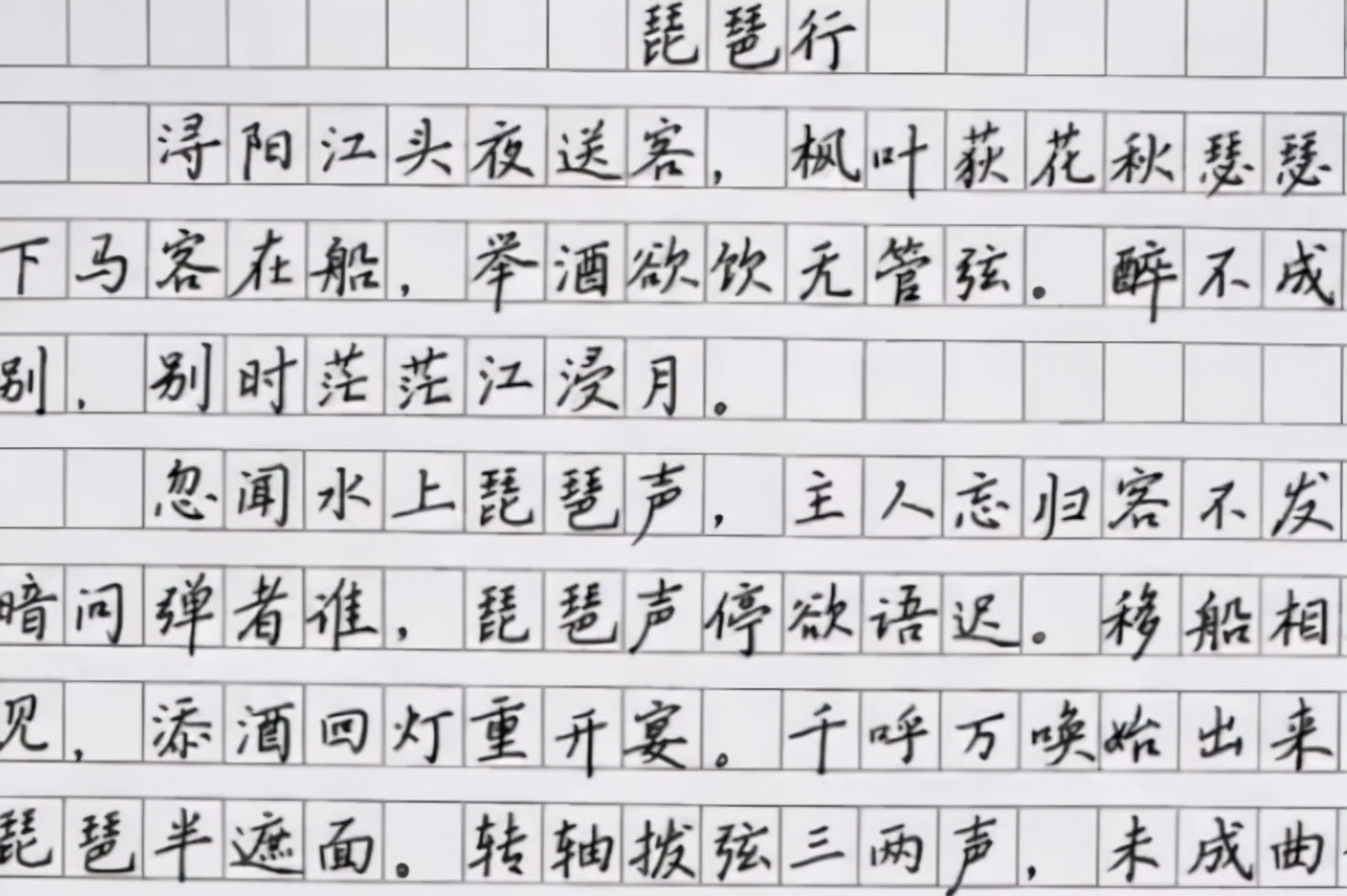 高中字迹整洁很重要吗？(高中字迹整洁很重要吗为什么)