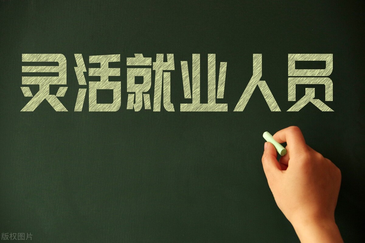 部分人需补交一笔钱(部分人需补交一笔钱怎么办)
