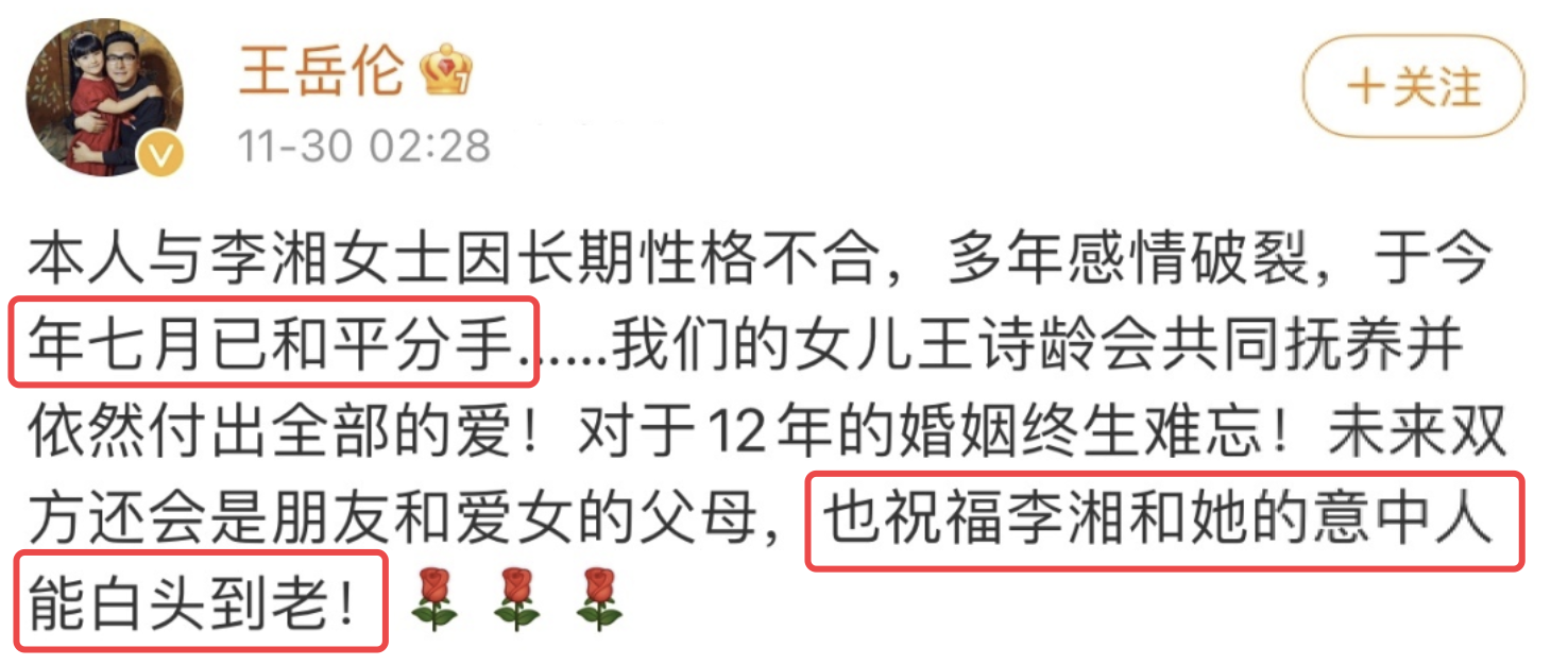 发现华点！黄晓明baby离婚，7年前参加婚礼的明星嘉宾已分了6对