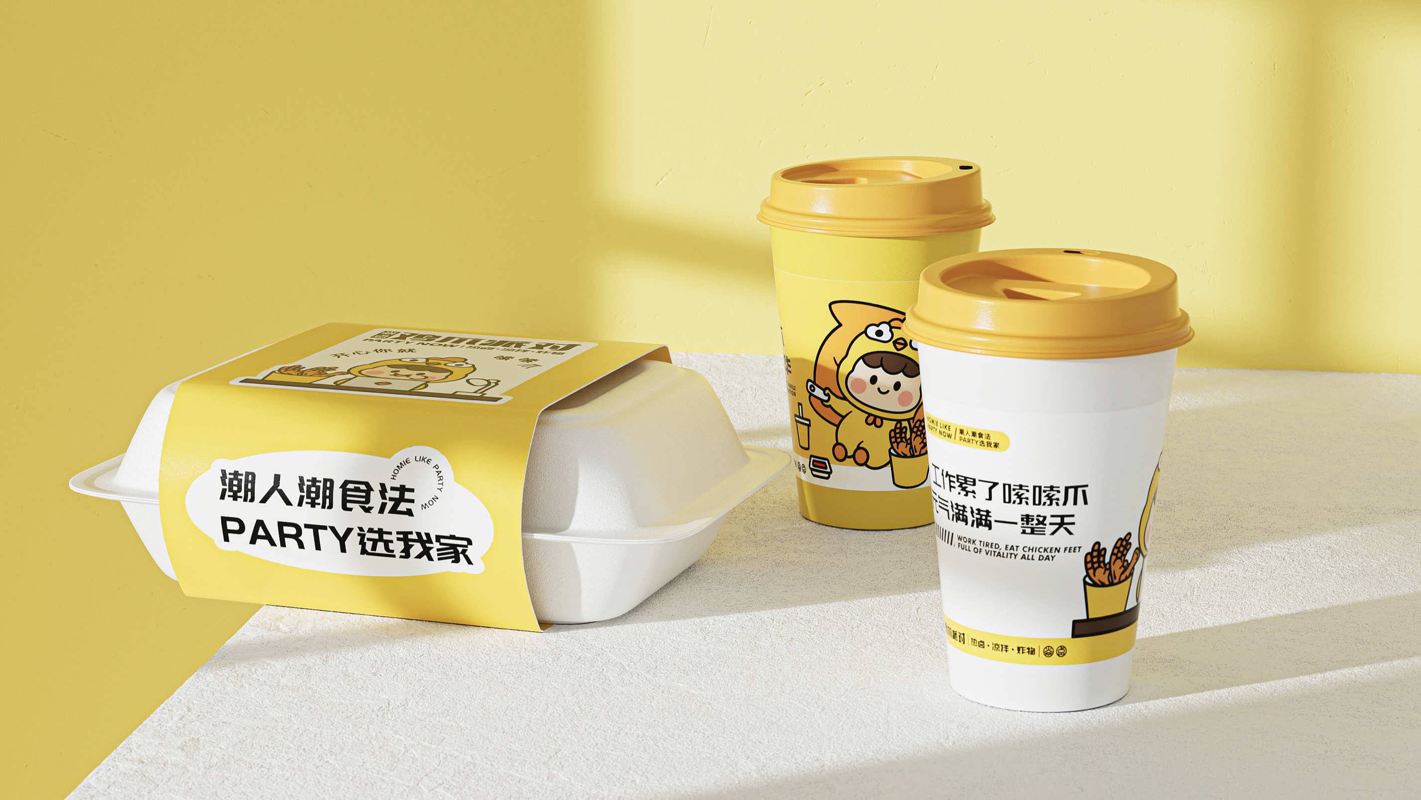 吃肉不如啃骨頭！最潮雞爪小吃品牌VI，從此停不下來